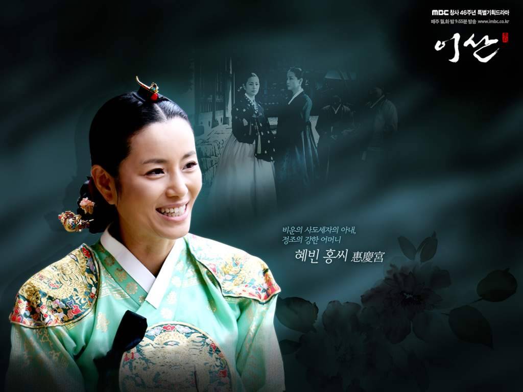 Lee San, Wind of the Palace